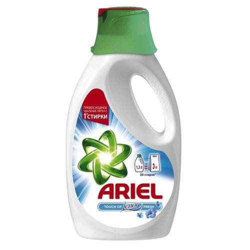Ariel Laundry Detergent Powder